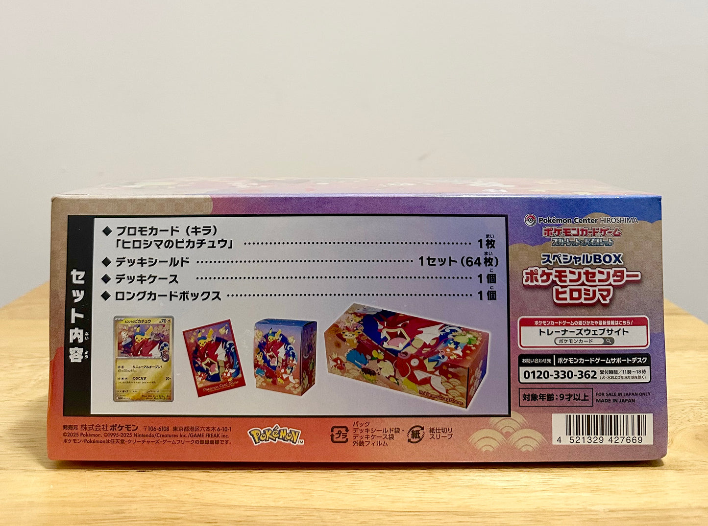 Pokémon Center Hiroshima Special Box Collections