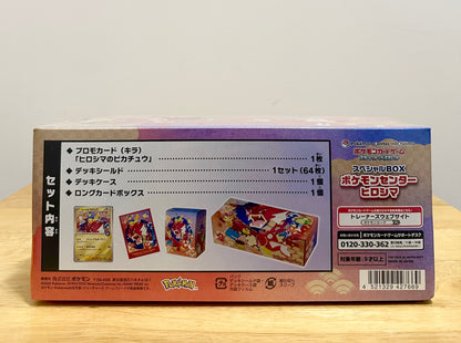 Pokémon Center Hiroshima Special Box Collections